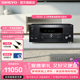 ONKYO安桥TX-RZ50功放9.2家庭影院AV功放机11声道前级解码音响音箱进口8K全景声DTS:X蓝牙