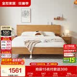 全友家居 枕山实木床1.8米x2米多功能主卧室家用双人大床原木风高脚床