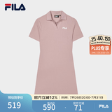 斐乐 斐乐官方女子针织连衣裙时尚修身POLO领短袖裙子 琼脂粉-PK M (165) 84A