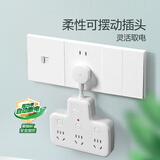 公牛（BULL）防过载插座扩展器一转多/一转六插座/转换插头/转换器/插排/插线板 适用卧室厨房 6位分控GN-97333