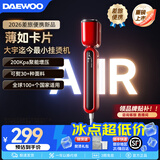 大宇（DAEWOO）【26年重磅新品】卡片手持挂烫机熨烫机旅行差旅家用小型蒸汽熨斗便携式平烫熨衣服蒸汽熨斗 【品牌爆款 卡片挂烫机】HI035红