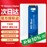 西部数据（WD）sn580/sn5000/sn5100/sn770/sn7100原闪迪NVME协议M.2 2280 PCle4.0台式机笔记本电脑ssd固态硬盘 SN5000 1T PCle4.0