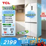 TCL 412L十字门冰箱超窄超薄零嵌入式精致小户型底部散热电冰箱风冷一级能效R412T7-UQ世界杯推荐