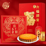 稻香村月饼礼盒500g +澜沧古茶普洱茶六福顺安礼盒220g组合装 中秋礼品