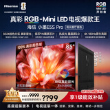 海信RGB-MiniLED电视小墨E5S Pro 85吋【送装一体-底座版本】3024分区玲珑真彩背光 信芯 抗反防眩