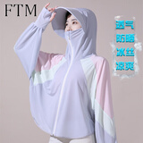 斐特玛 连帽冰丝防晒衣女2024新款夏季透气骑车防晒服薄款外套防晒罩衫