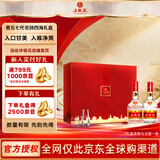 五粮液普五第七代浓香型52度500ml*2名扬四海礼盒装出口版官方授权