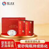 泸州老窖紫砂大曲700周年礼盒（内含茶叶）浓香型白酒 52度 500ml*2瓶