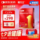 【原研药】爱力士 枸橼酸爱地那非片 30mg*10片/盒 男科用药京东自营旗舰店
