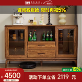 果真现代简约乌金木实木餐边柜北欧客厅茶水柜边柜储物柜一体靠墙 吉祥如意乌金木【1.4米餐边柜】