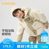 巴拉巴拉童装儿童棉袄男童棉衣冬季外套中大童棉服洋气潮