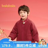 巴拉巴拉男童棉衣女童棉袄宝宝棉服冬装2025年拜年服毛绒外套208125106201