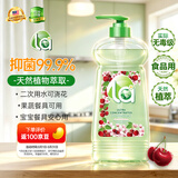 妈妈壹选La 植萃1L樱花与樱花洗洁精食品级 洗涤灵餐具果蔬清洗剂奶瓶清洗