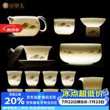 金镶玉功夫茶具整套装陶瓷茶壶送人礼盒高档羊脂玉白瓷 墨岳15头