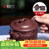 藏壶天下宜兴紫砂壶名家纯手工原矿泡茶壶家用茶具送礼套装一品竹段壶 紫泥 255ml