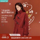 茵曼（INMAN）2025冬季女装新款羊驼毛桑蚕丝牛角扣双面呢大衣长款外套 大红色 M 163-167cm/111-120斤