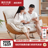 源氏木语布艺蜗牛椅北欧双人沙发椅现代简约摇椅懒人休闲椅 布艺古铜黄