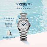 浪琴（LONGINES）瑞士手表 名匠系列 女士钢带机械表七夕礼物 L22574786