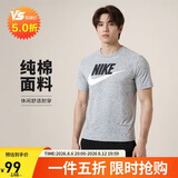 耐克(NIKE)男短袖T恤 纯棉 运动休闲 经典简约AR5005-063调暗灰L