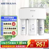 沁园经典净水器家用长效RO膜反渗透过滤器厨房台下式直饮一体机KRT3820
