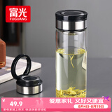 富光尚宇系列单层闷茶玻璃杯 男女士水杯高硼硅玻璃杯子泡茶杯800ml