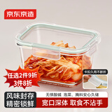 京东京造高硼硅耐热玻璃保鲜盒便当盒饭盒冰箱保鲜食品接触级深长1800ML
