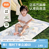 良良（liangliang）婴儿凉席苎麻a类母婴级可机洗新生儿宝宝幼儿园凉席专用午睡床垫 【持久凉】天丝苎麻-奇幻之旅 140*70cm