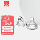 好孩子（gb）婴儿奶嘴宽口径奶嘴自然实感L号自控流量 6个月以上(两只装)
