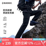黑冰25新款春秋户外登山徒步男款软壳长裤防泼水耐磨弹力裤子 深灰L