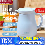 膳魔师（THERMOS）保温壶800ml大容量316L高真空不锈钢家用保冷暖水壶TEHB-800S BL
