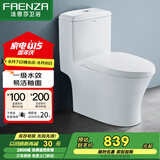 法恩莎（FAENZA）马桶FB16128家用卫生间坐便器节水防臭喷射虹吸防臭连体座便器 [一级水效.千城送装].300坑距