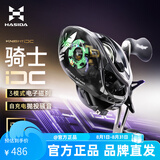 哈斯达（HISTAR）骑士dc电子刹车骚音智能水滴轮   骑士dc水滴轮 右手
