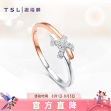 谢瑞麟（TSL）七夕礼物 无限系列18K金钻石戒指双色设计镶钻戒指环63232 11号圈口(约10分，14颗钻石)