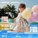 巴拉巴拉童装儿童连衣裙女童裙子2026夏装新款婴儿衣服宝宝公主裙甜美洋气