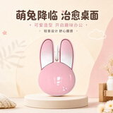 联想投资品牌异能者无线兔子鼠标2.4G接收器即插即用可爱女生家用办公轻音笔记本/台式通用N520S粉棠色
