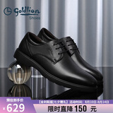 金利来（Goldlion）男鞋商务正装鞋秋季简约系带西装轻质皮鞋59674007501A黑39码