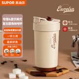 苏泊尔（SUPOR）双层陶瓷覆层内胆吸管保温便携水咖啡杯子450mL羊皮纸色KC45KR10