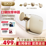 SKG筋膜枪专业级肌肉按摩器肩颈腰背腿部全身运动放松器按摩仪 生日七夕情人节礼物实用送男女友老婆 【口袋按摩神器】F3mini