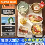苏泊尔（SUPOR）柔性可折叠暖菜板 饭菜保温板 7档调温 多功能易收纳 方形60cm热菜板 BF6040R836D