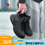 骆驼（CAMEL）男鞋冬季加绒保暖户外登山鞋厚底增高防滑舒适徒步运动鞋子男 G13W379077 黑色 38