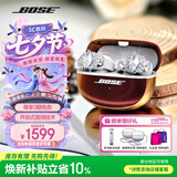 BOSE Ultra开放式耳机 耳夹耳机 不入耳开放式无线蓝牙耳机 沉浸空间音頻 骁龙畅听技术 Ultra开放式耳机 限定色日落幻彩 钻扣版