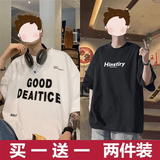 布恩普【两件装】夏季短袖t恤男韩版ins潮流宽松青少年五分半袖体恤男 GOOD白色+Mi1黑色 2XL 【建议体重140-150斤左右】