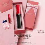 阿玛尼权力唇膏#110裸色预警润唇膏新款口红女友礼盒七夕情人节生日礼物