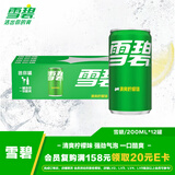 可口可乐（Coca-Cola）雪碧 Sprite 柠檬味 迷你碳酸饮料 200ml*12罐 整箱装