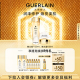 娇兰（Guerlain）帝皇蜂姿精华水面霜套装礼盒蜂光瓶+蜂光霜护肤生日礼物送女友