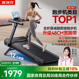 麦瑞克（MERACH）小白犀Ultra跑步机家庭用爬坡全折叠静音护膝走步健身房器材 暴汗犀牛/12°大坡度/全折叠黑