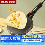 奥克斯（AUX）薄饼机春饼机家用电饼铛小型薄饼铛烙饼锅迷你煎饼锅烙饼神器春饼春卷皮千层蛋糕机 LA-BBJ-303