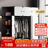 安尔雅简易衣柜收纳柜塑料储物双人双人衣橱非布非实木组装组合单人衣柜