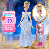 芭比（Barbie）儿童女孩娃娃玩具生日礼物-闪亮公主系列之灰姑娘HLW06