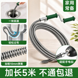 KOOGIS下水道疏通器管道疏通器电动厨房厕所马桶疏通加长弹簧5米两用款